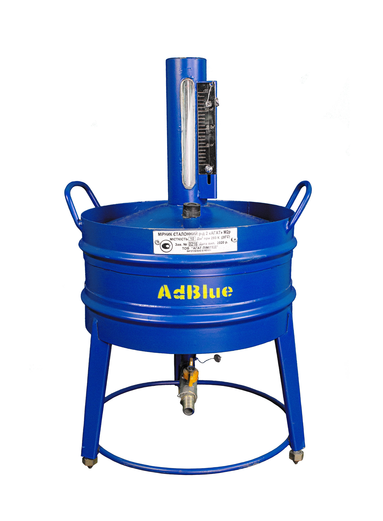 Contor AdBlue® M2р-10l Categoria a 2-a Oţel inoxidabil